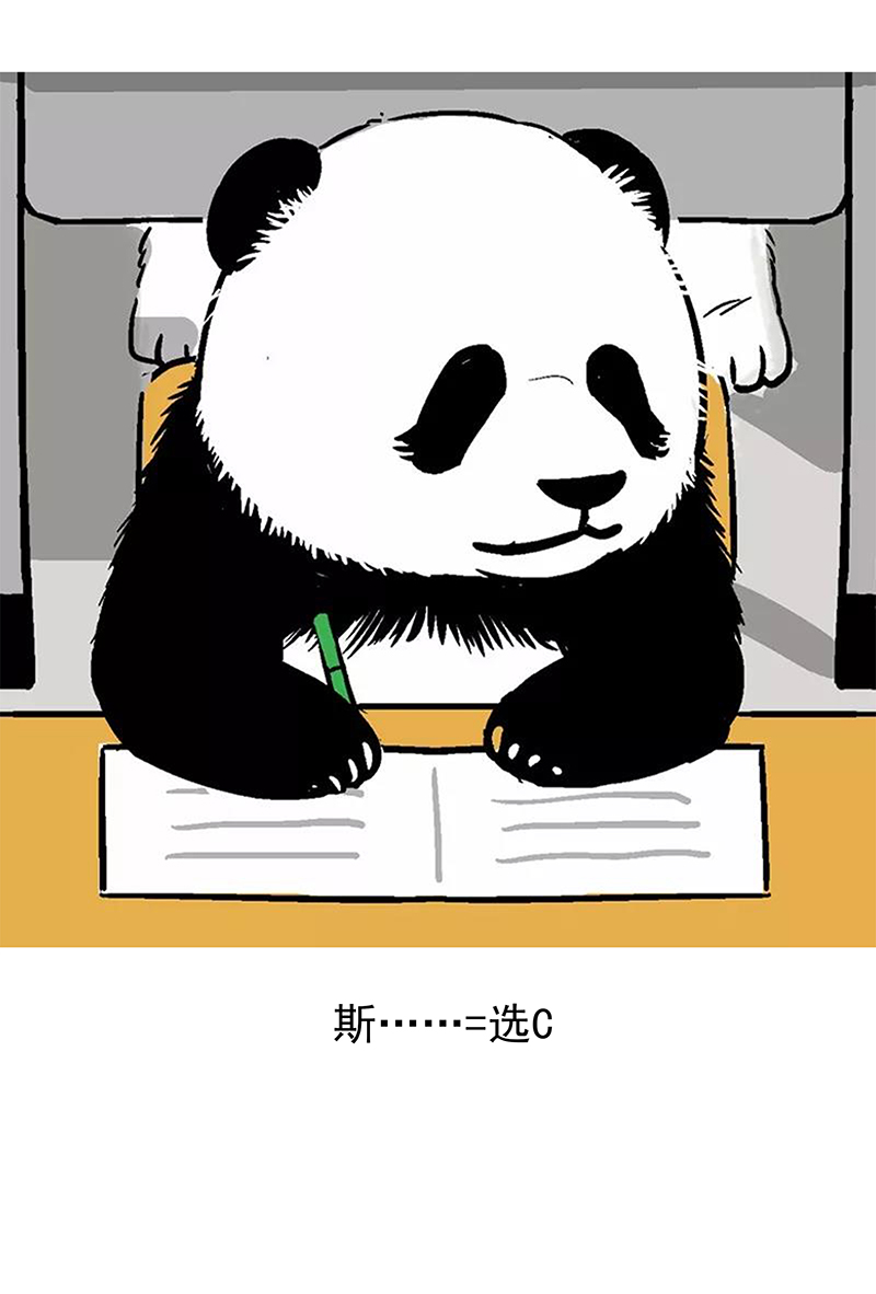 快把动物放进冰箱051 好想话去再考一场
