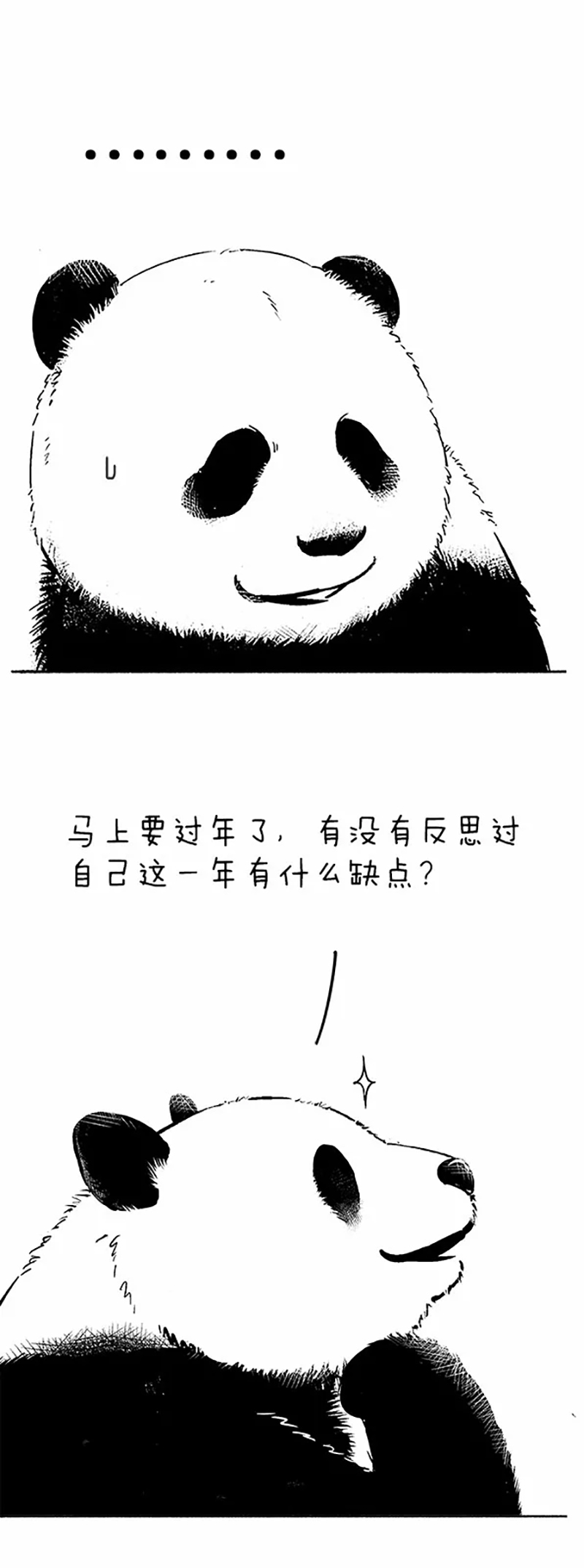 快把动物放进冰箱055 缺点