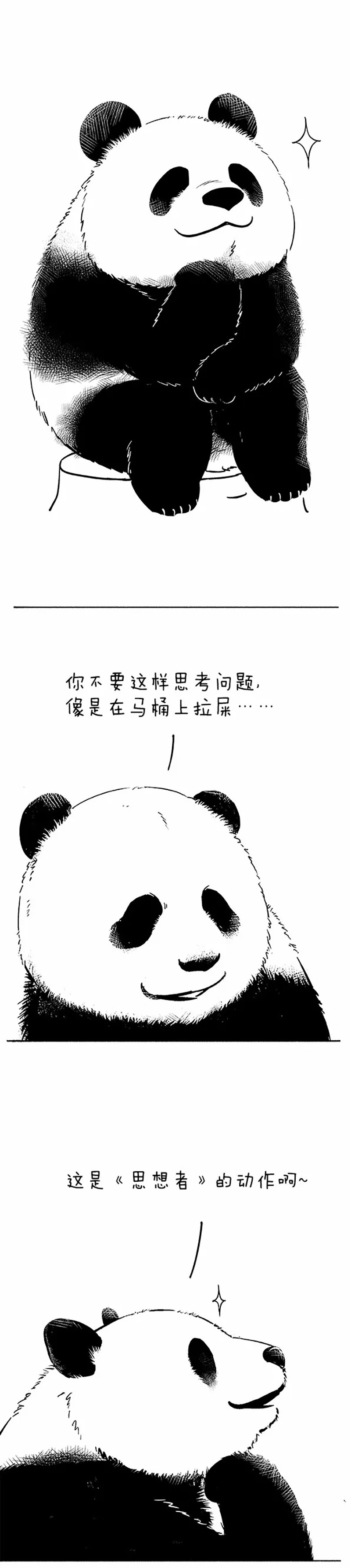 快把动物放进冰箱055 缺点