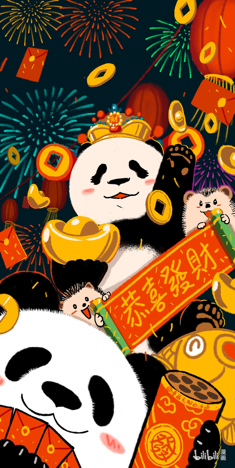 快把动物放进冰箱061 恭喜发财旺财旺财