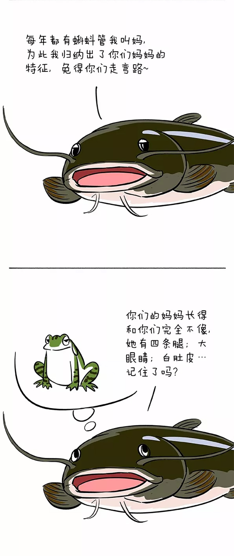 快把动物放进冰箱064 小蝌蚪找麻麻01