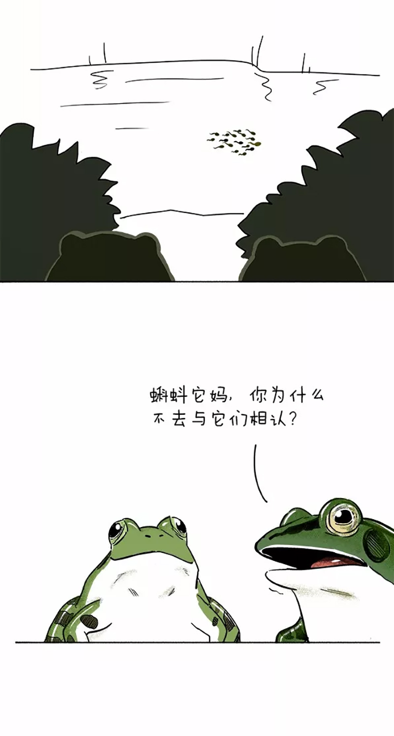 快把动物放进冰箱064 小蝌蚪找麻麻01