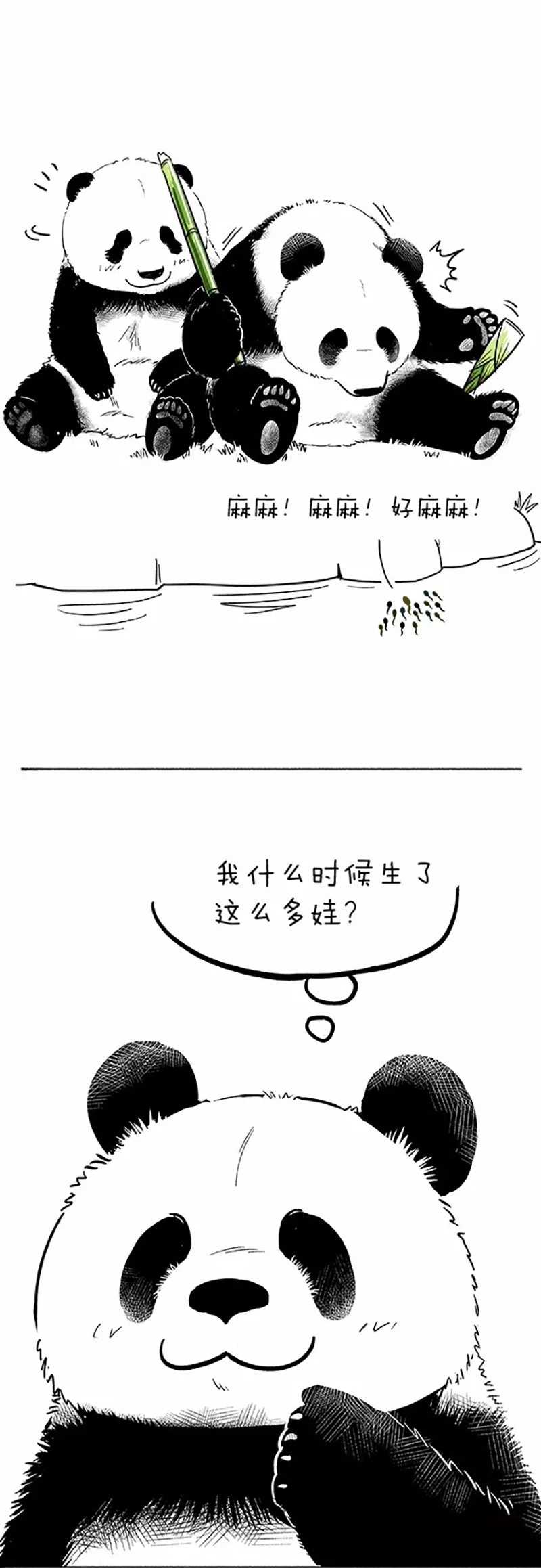 快把动物放进冰箱065 小蝌蚪找麻麻02