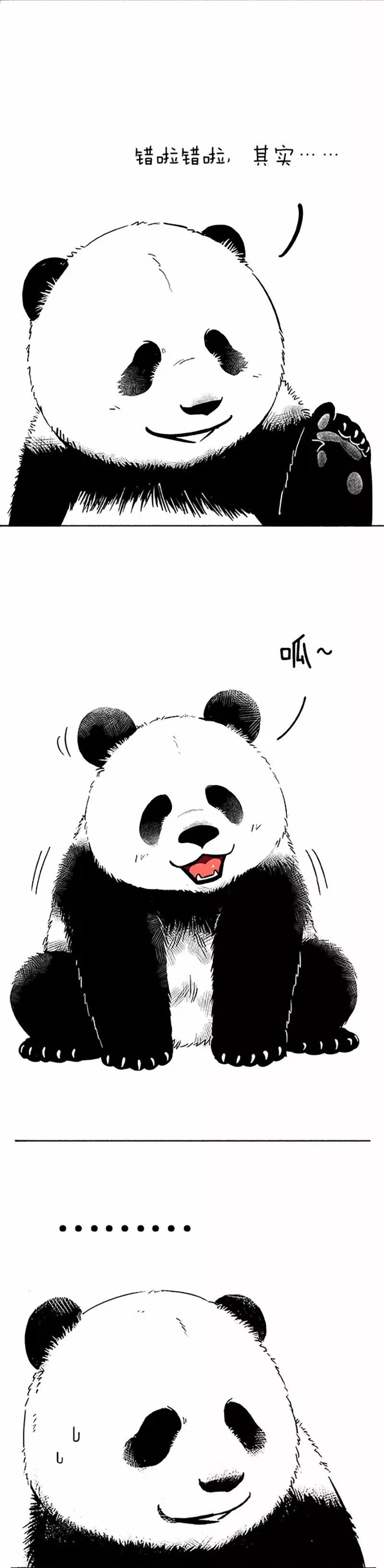 快把动物放进冰箱065 小蝌蚪找麻麻02