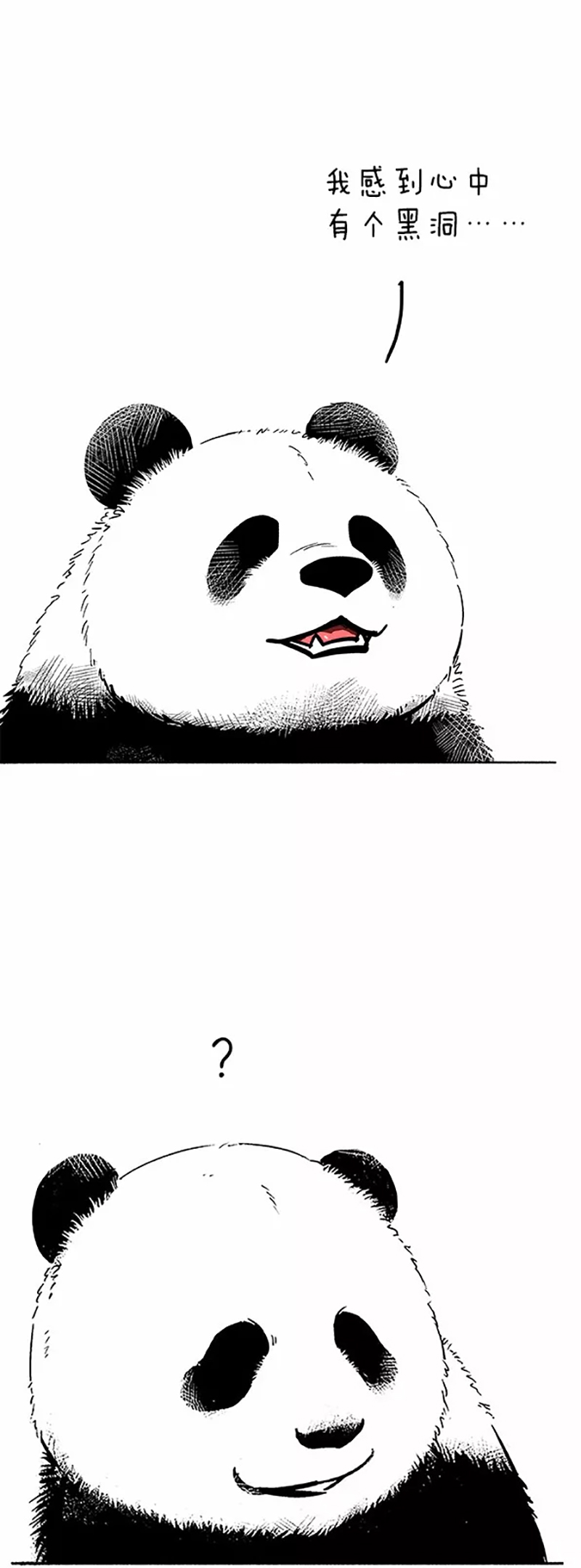 快把动物放进冰箱066 他在白色情人节这天走了