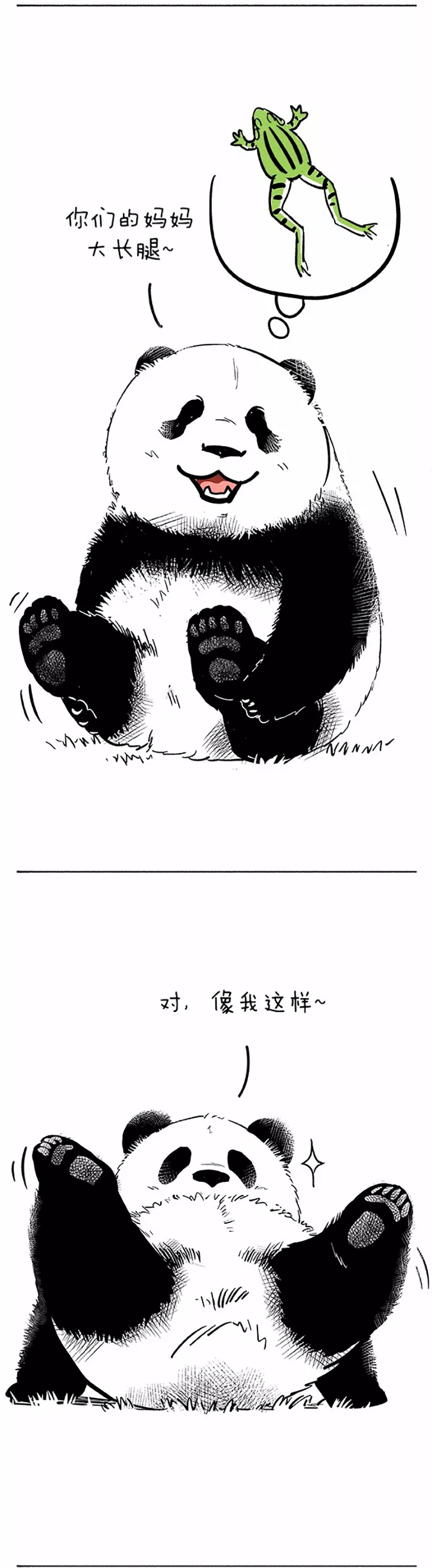 快把动物放进冰箱070 小蝌蚪找麻麻03
