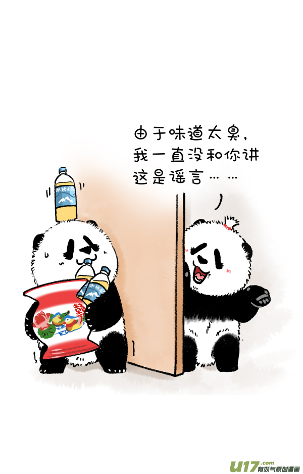 快把动物放进冰箱谣言止于智者，有些愚昧也需要隔离