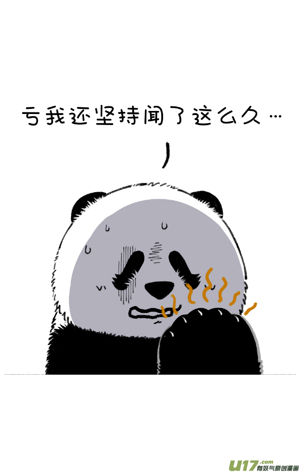 快把动物放进冰箱谣言止于智者，有些愚昧也需要隔离