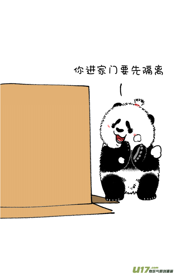 快把动物放进冰箱谣言止于智者，有些愚昧也需要隔离