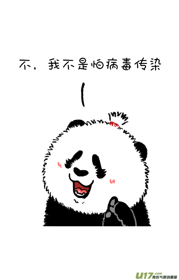 快把动物放进冰箱谣言止于智者，有些愚昧也需要隔离