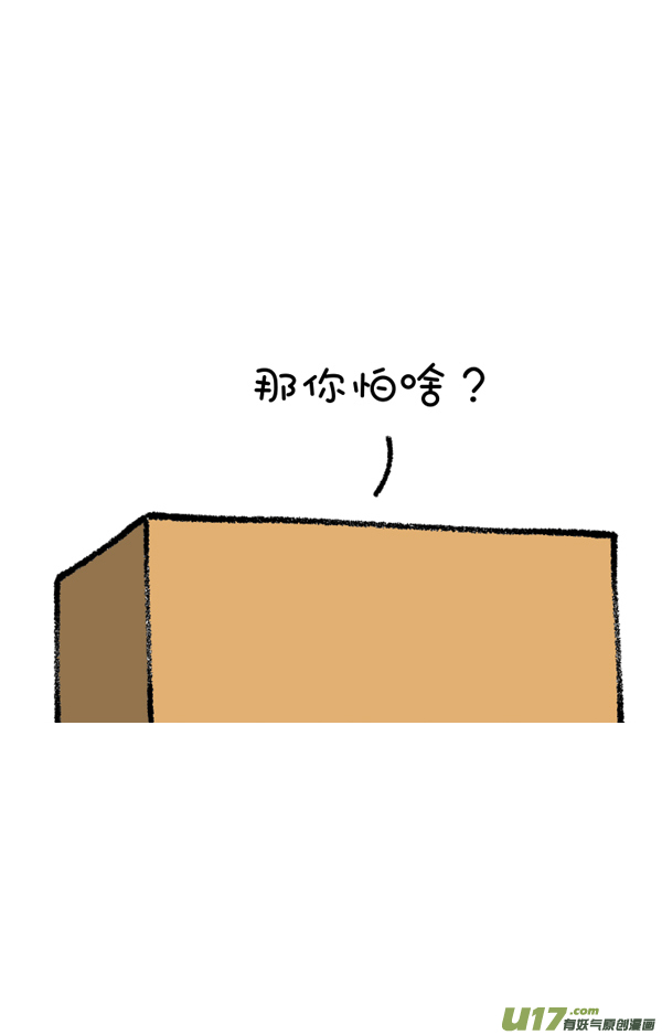 快把动物放进冰箱谣言止于智者，有些愚昧也需要隔离