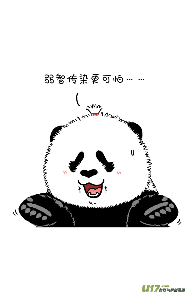 快把动物放进冰箱谣言止于智者，有些愚昧也需要隔离