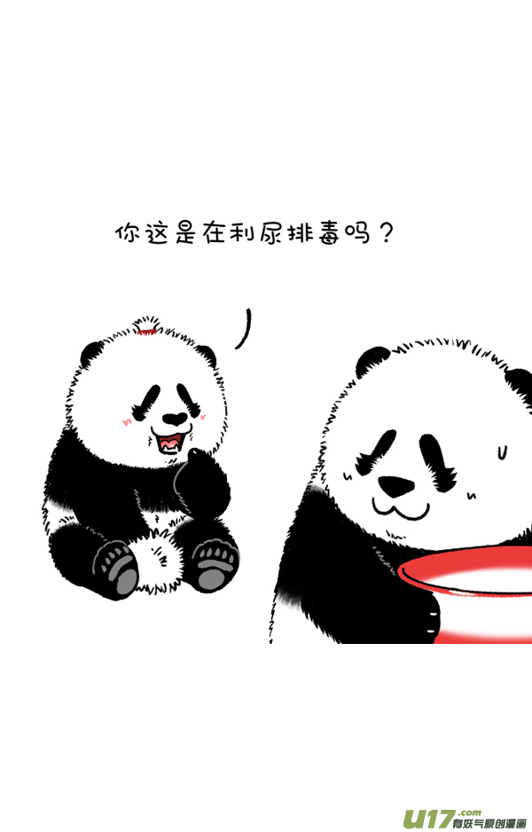 快把动物放进冰箱谣言止于智者，有些愚昧也需要隔离