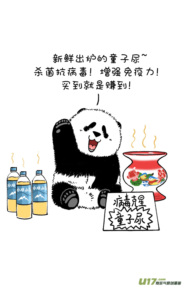 快把动物放进冰箱谣言止于智者，有些愚昧也需要隔离