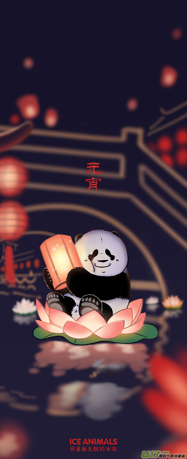 快把动物放进冰箱让我们试着解开女生这个谜（上）