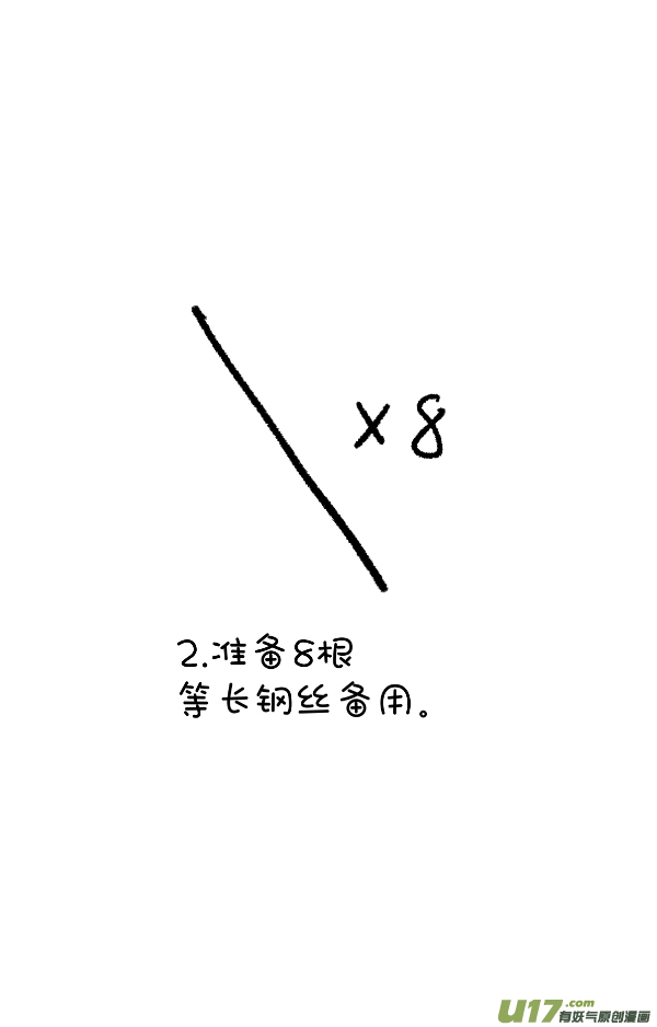 快把动物放进冰箱让我们试着解开女生这个谜（上）