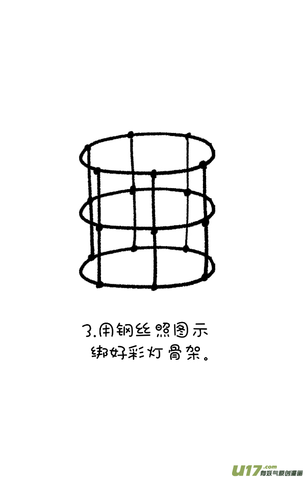 快把动物放进冰箱让我们试着解开女生这个谜（上）