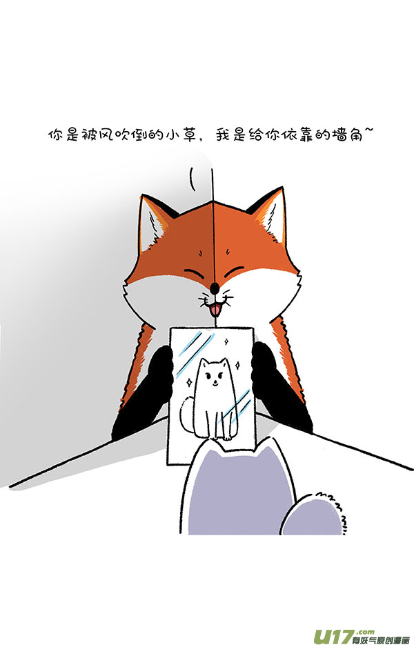 快把动物放进冰箱让我们试着解开女生这个谜（下）