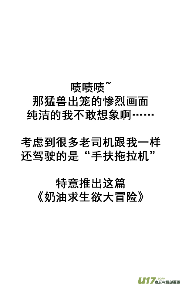 快把动物放进冰箱让我们试着解开女生这个谜（下）