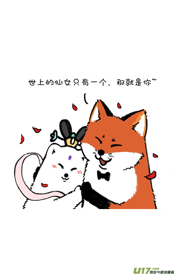 快把动物放进冰箱让我们试着解开女生这个谜（下）