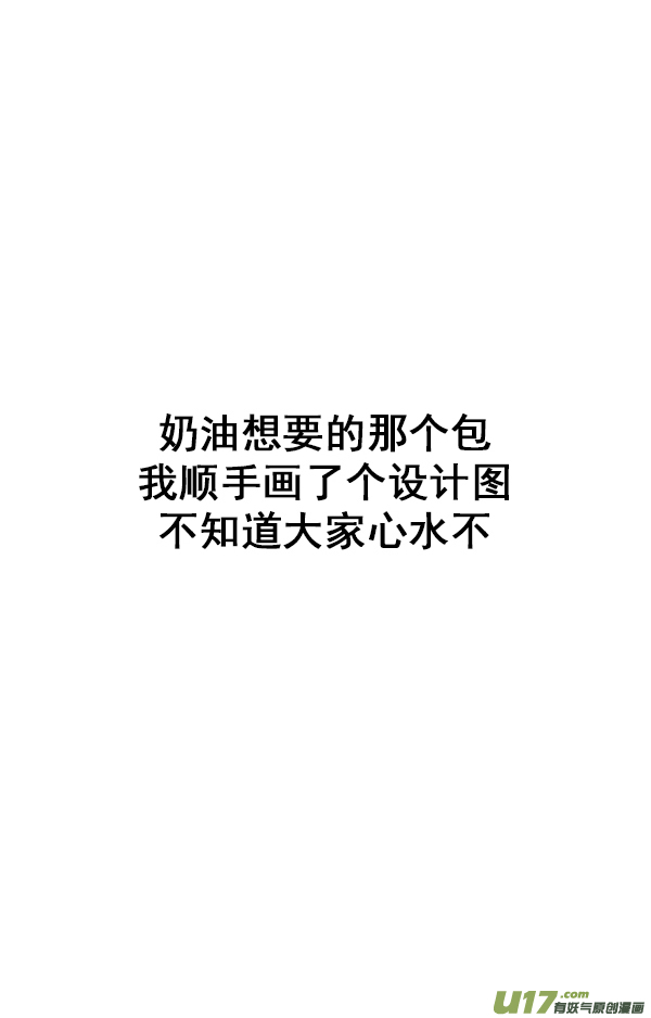 快把动物放进冰箱让我们试着解开女生这个谜（下）