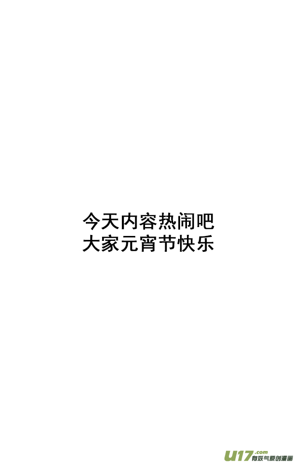 快把动物放进冰箱让我们试着解开女生这个谜（下）