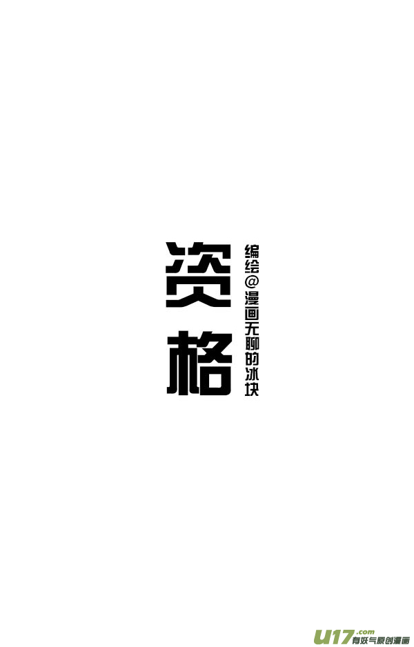 快把动物放进冰箱愿天下有情人终成家属