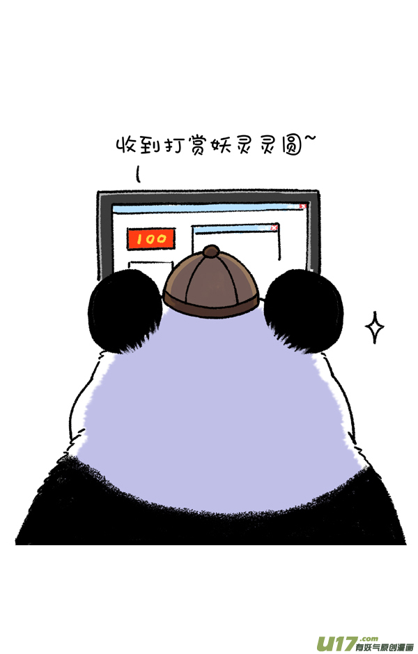 快把动物放进冰箱在线答疑惑，科学抗疫情！