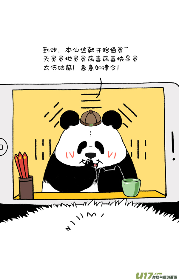 快把动物放进冰箱在线答疑惑，科学抗疫情！