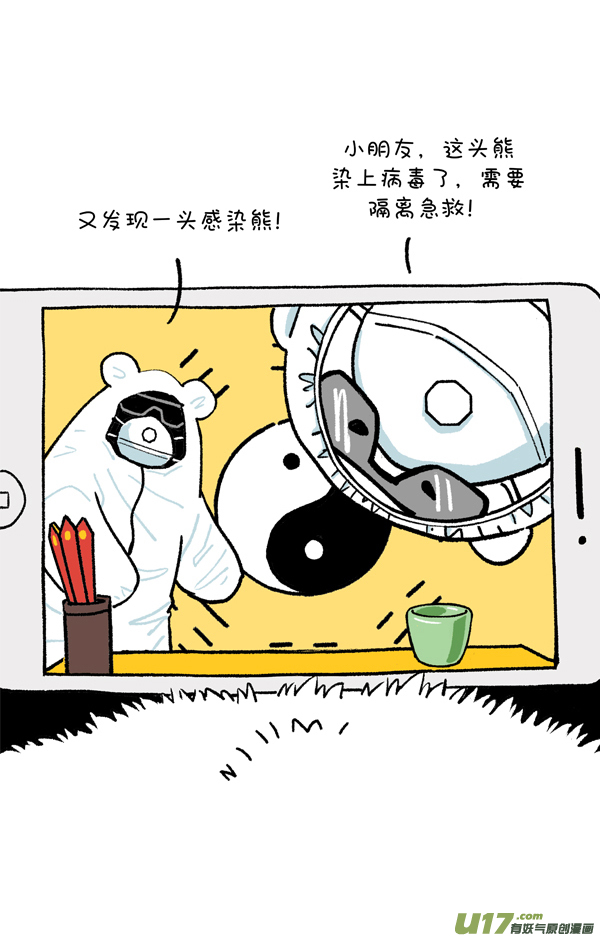 快把动物放进冰箱在线答疑惑，科学抗疫情！