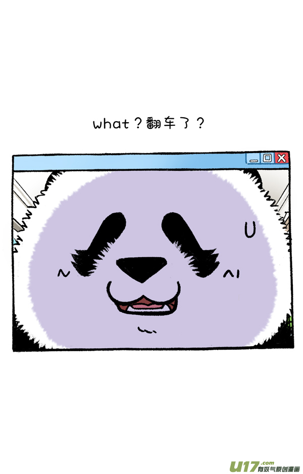 快把动物放进冰箱在线答疑惑，科学抗疫情！