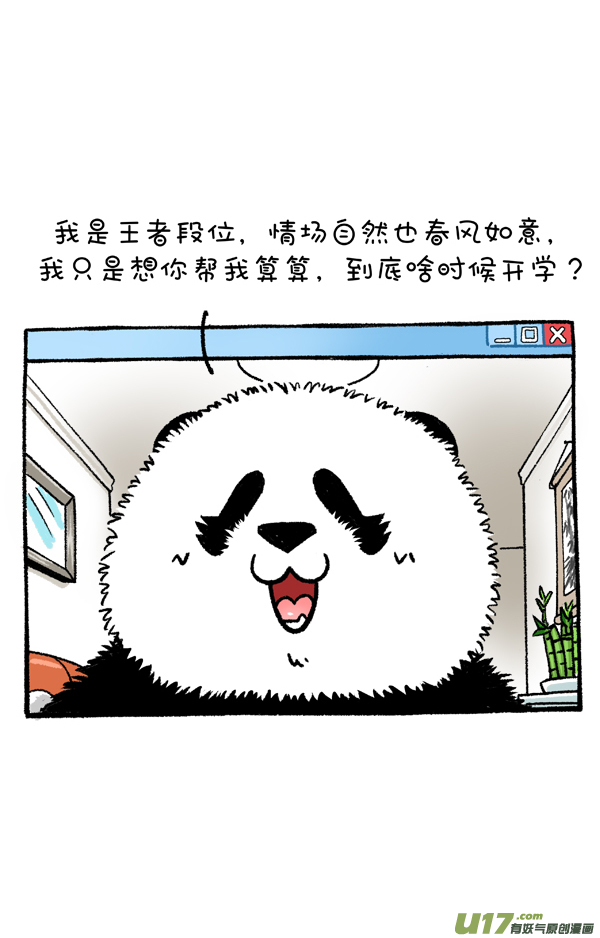 快把动物放进冰箱在线答疑惑，科学抗疫情！