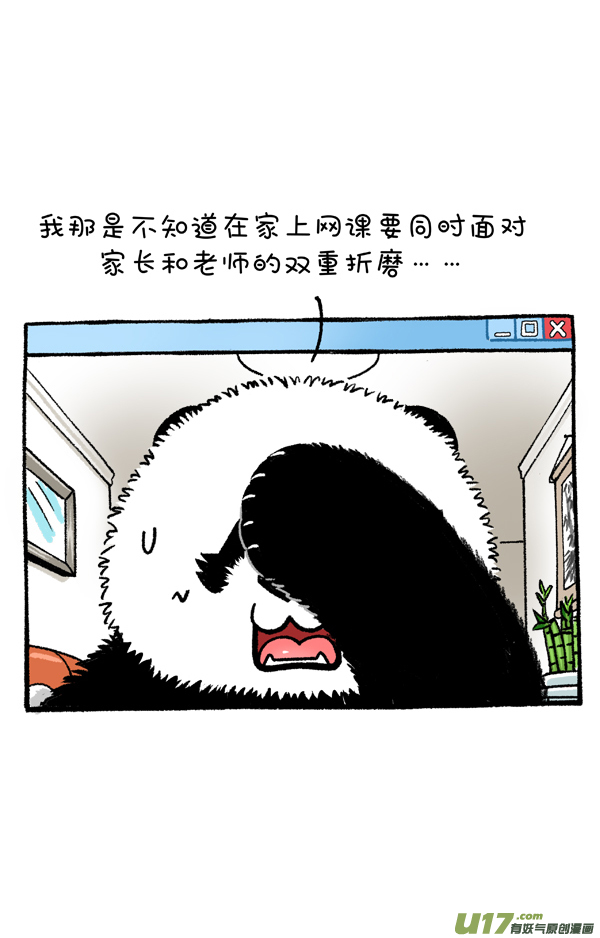 快把动物放进冰箱在线答疑惑，科学抗疫情！