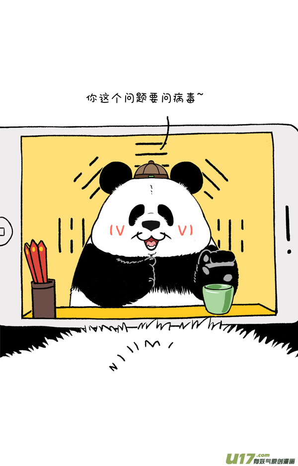 快把动物放进冰箱在线答疑惑，科学抗疫情！