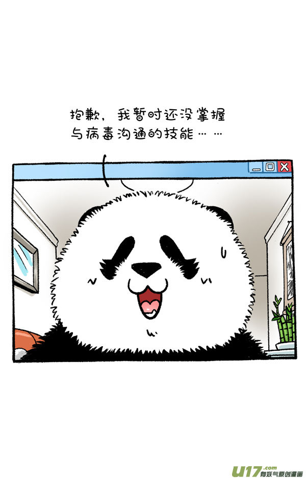 快把动物放进冰箱在线答疑惑，科学抗疫情！