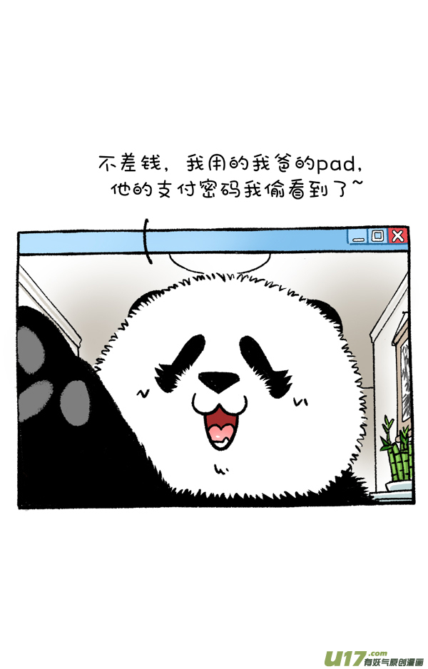 快把动物放进冰箱在线答疑惑，科学抗疫情！