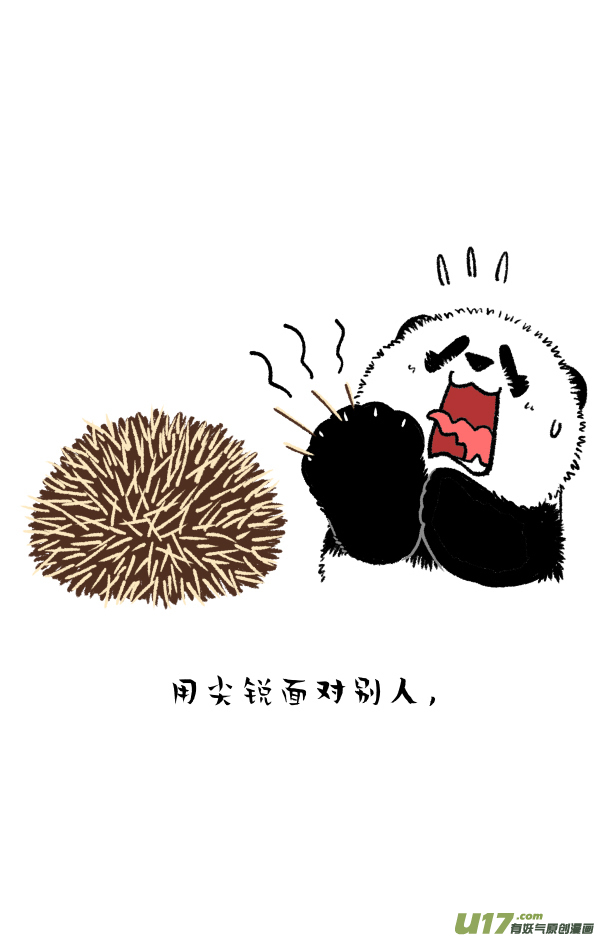 快把动物放进冰箱二月二／病因／诊治