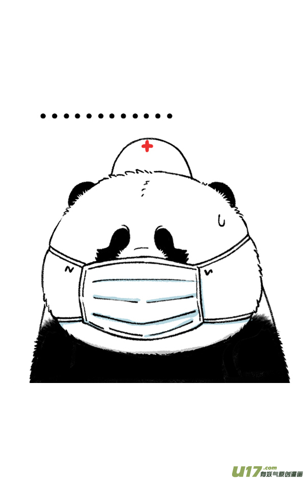 快把动物放进冰箱二月二／病因／诊治