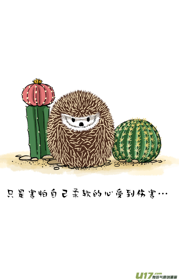 快把动物放进冰箱二月二／病因／诊治