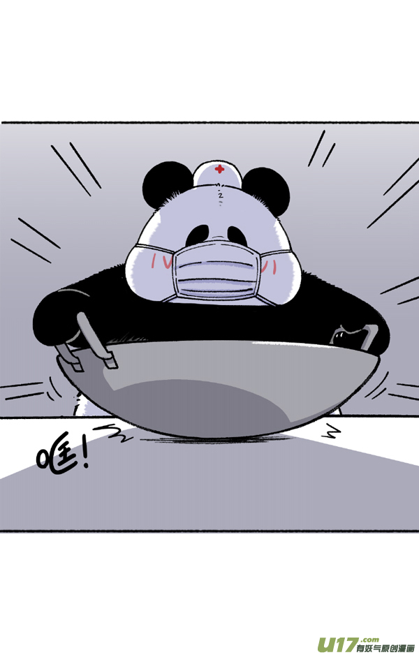 快把动物放进冰箱二月二／病因／诊治