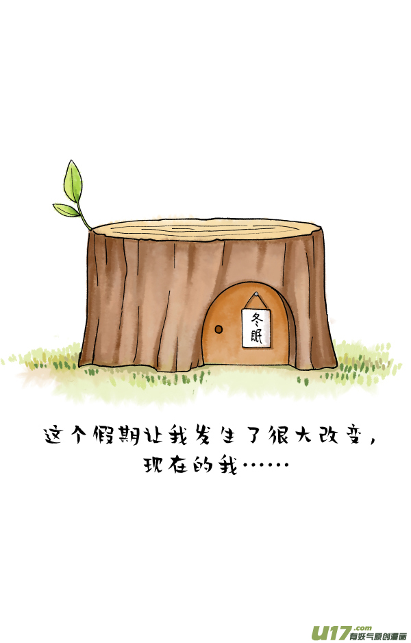 快把动物放进冰箱二月二／病因／诊治