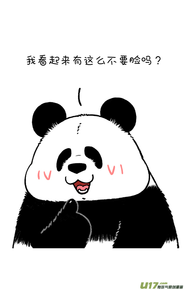 快把动物放进冰箱梳头／女王节快乐~
