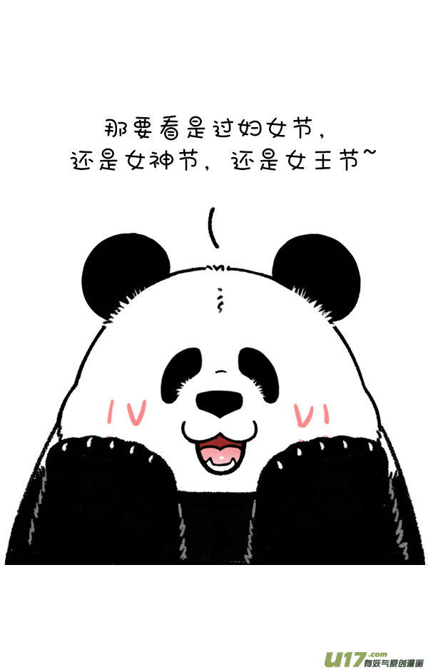 快把动物放进冰箱梳头／女王节快乐~
