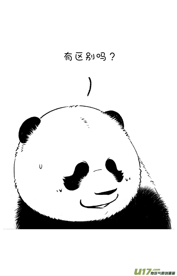 快把动物放进冰箱梳头／女王节快乐~