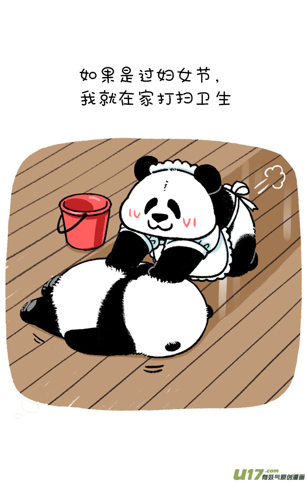 快把动物放进冰箱梳头／女王节快乐~