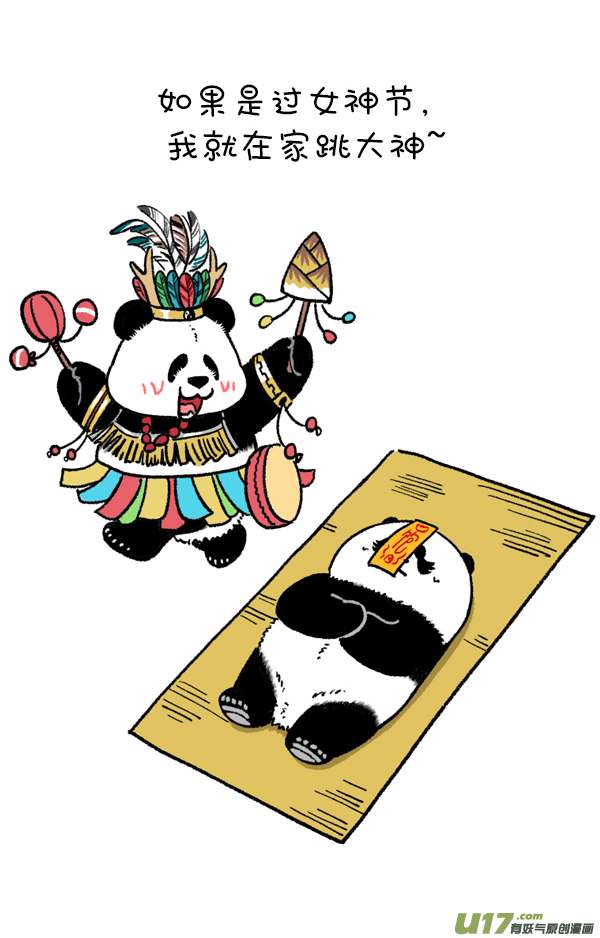 快把动物放进冰箱梳头／女王节快乐~