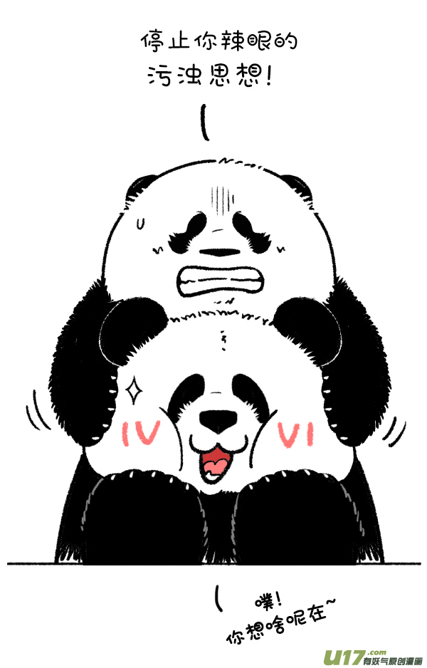 快把动物放进冰箱梳头／女王节快乐~