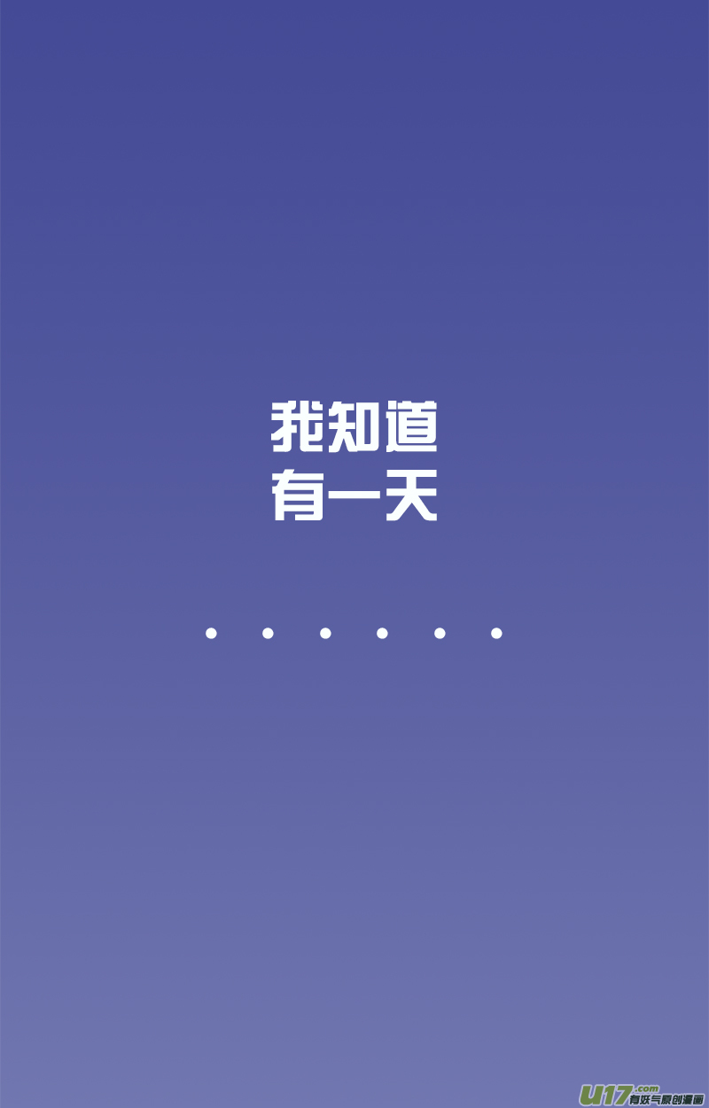 快把动物放进冰箱193立冬／194招亲