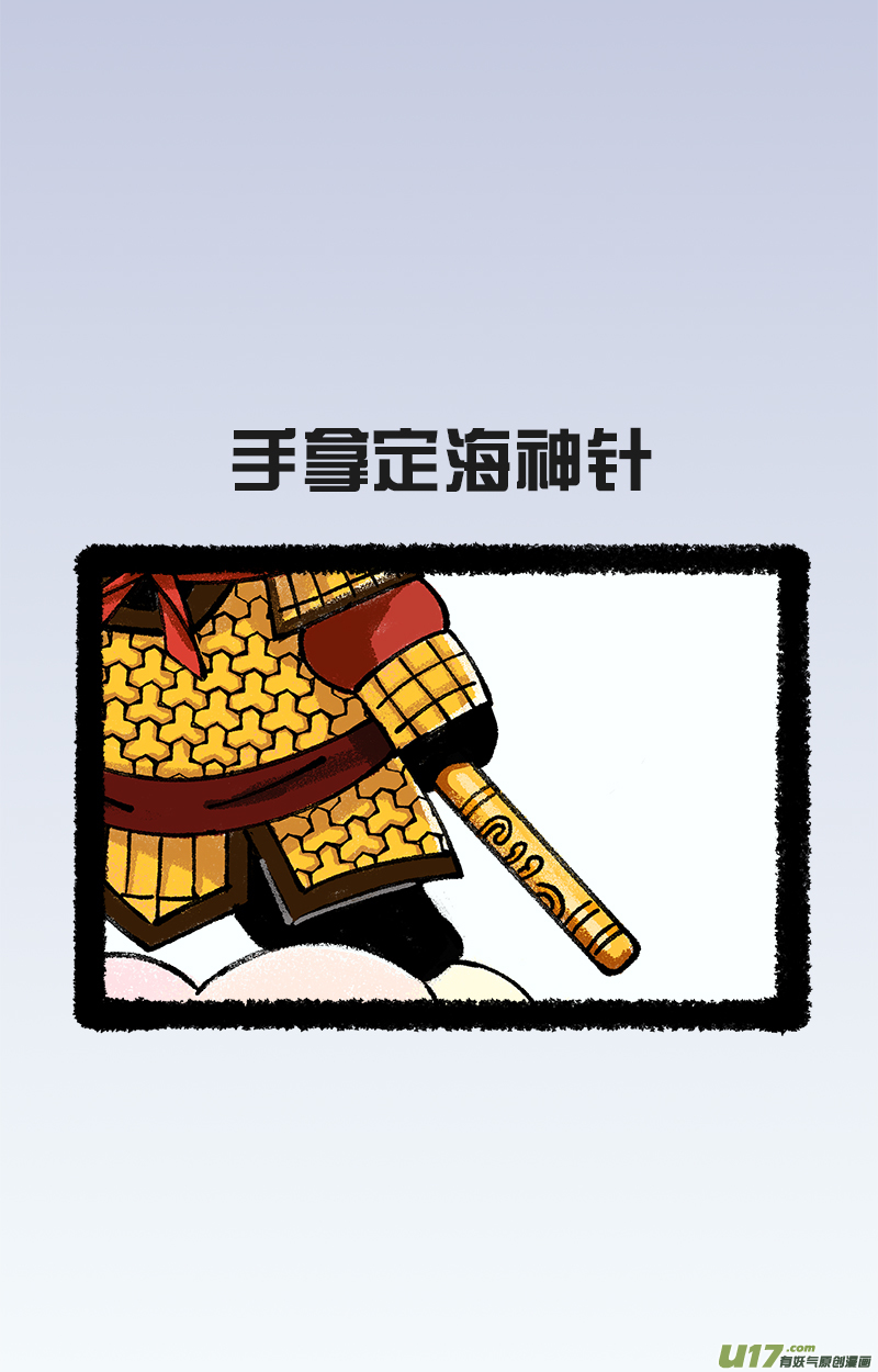 快把动物放进冰箱193立冬／194招亲