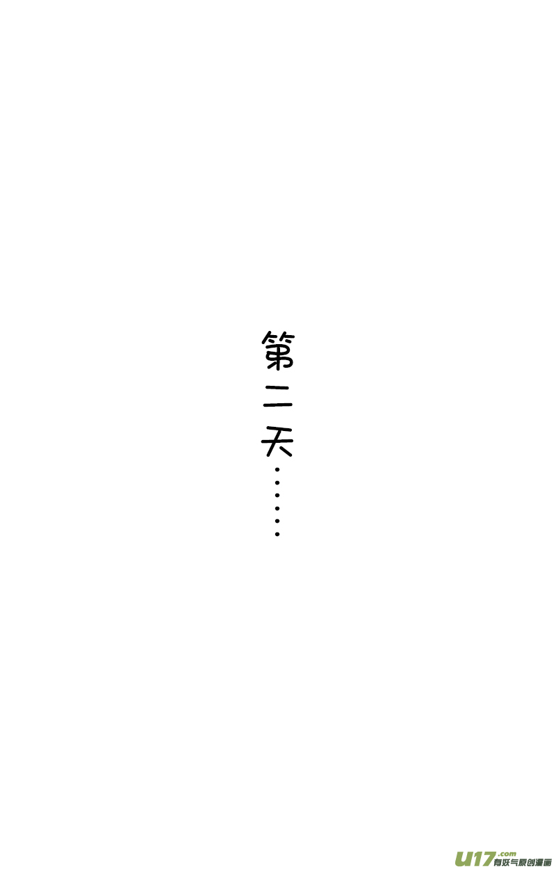 快把动物放进冰箱闹钟／挑战